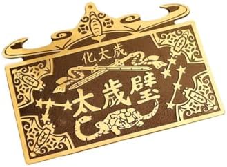 Brass Feng Shui Wall Hanging Decoration 55x43x02in