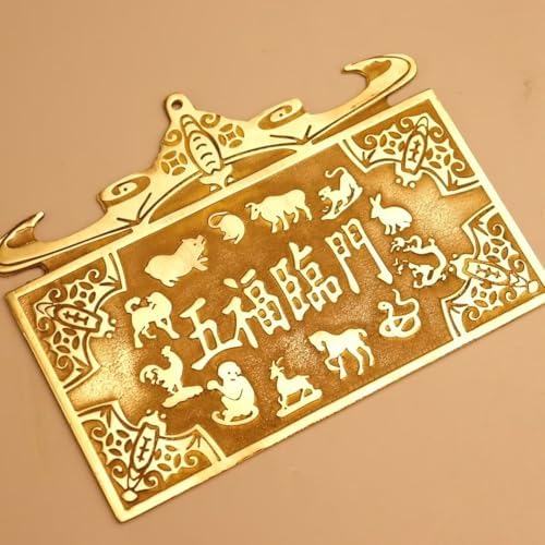 Brass Feng Shui Wall Hanging Decoration 55x43x02in