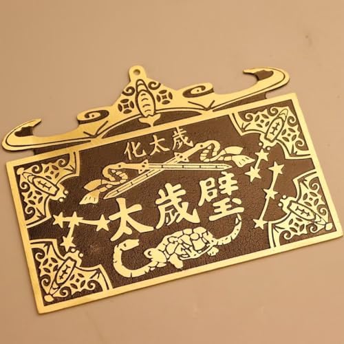 Brass Feng Shui Wall Hanging Decoration 55x43x02in