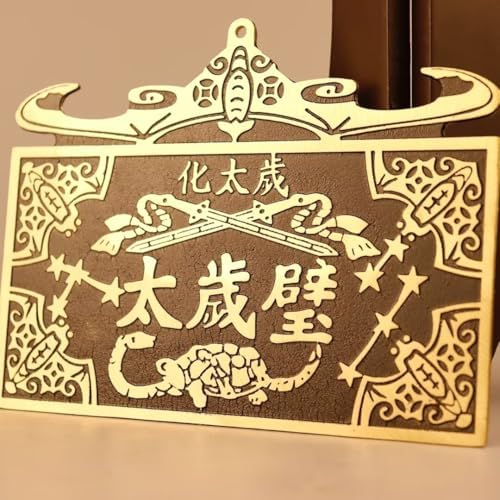 Brass Feng Shui Wall Hanging Decoration 55x43x02in