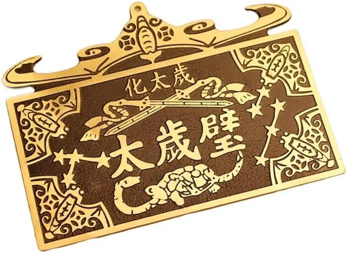 Brass Feng Shui Wall Hanging Decoration 55x43x02in