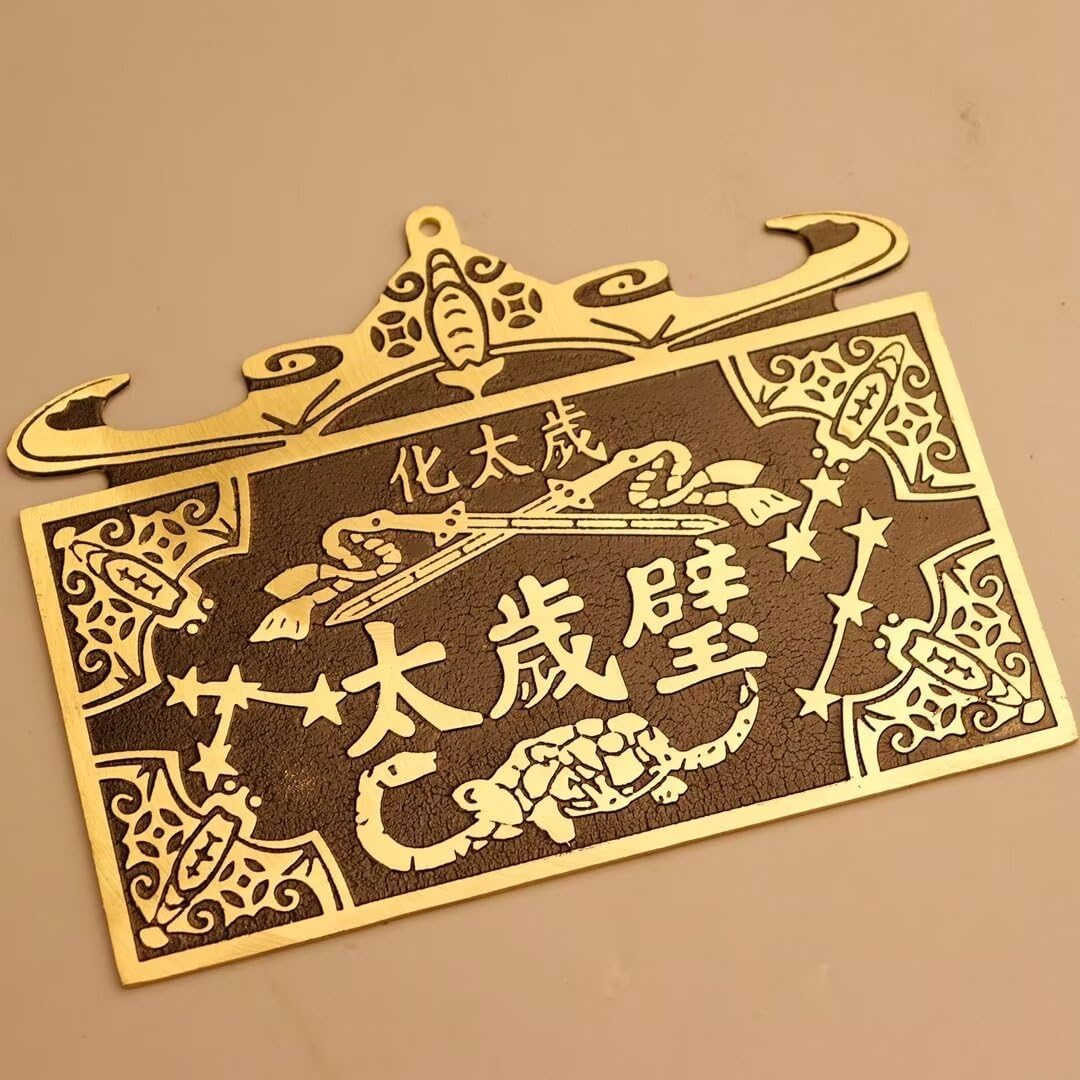 Brass Feng Shui Wall Hanging Decoration 55x43x02in
