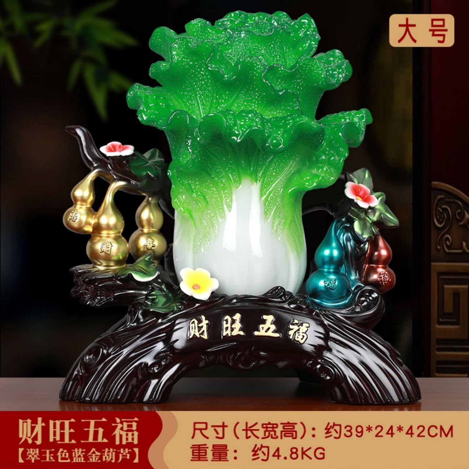 Feng Shui Wealth Jade Bausch Sculpture for Home Office -892