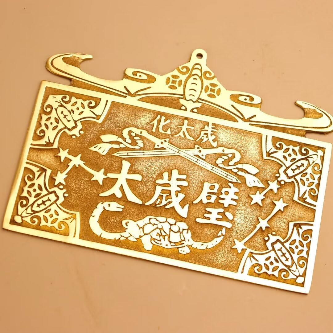 Brass Feng Shui Wall Hanging Decoration 55x43x02in