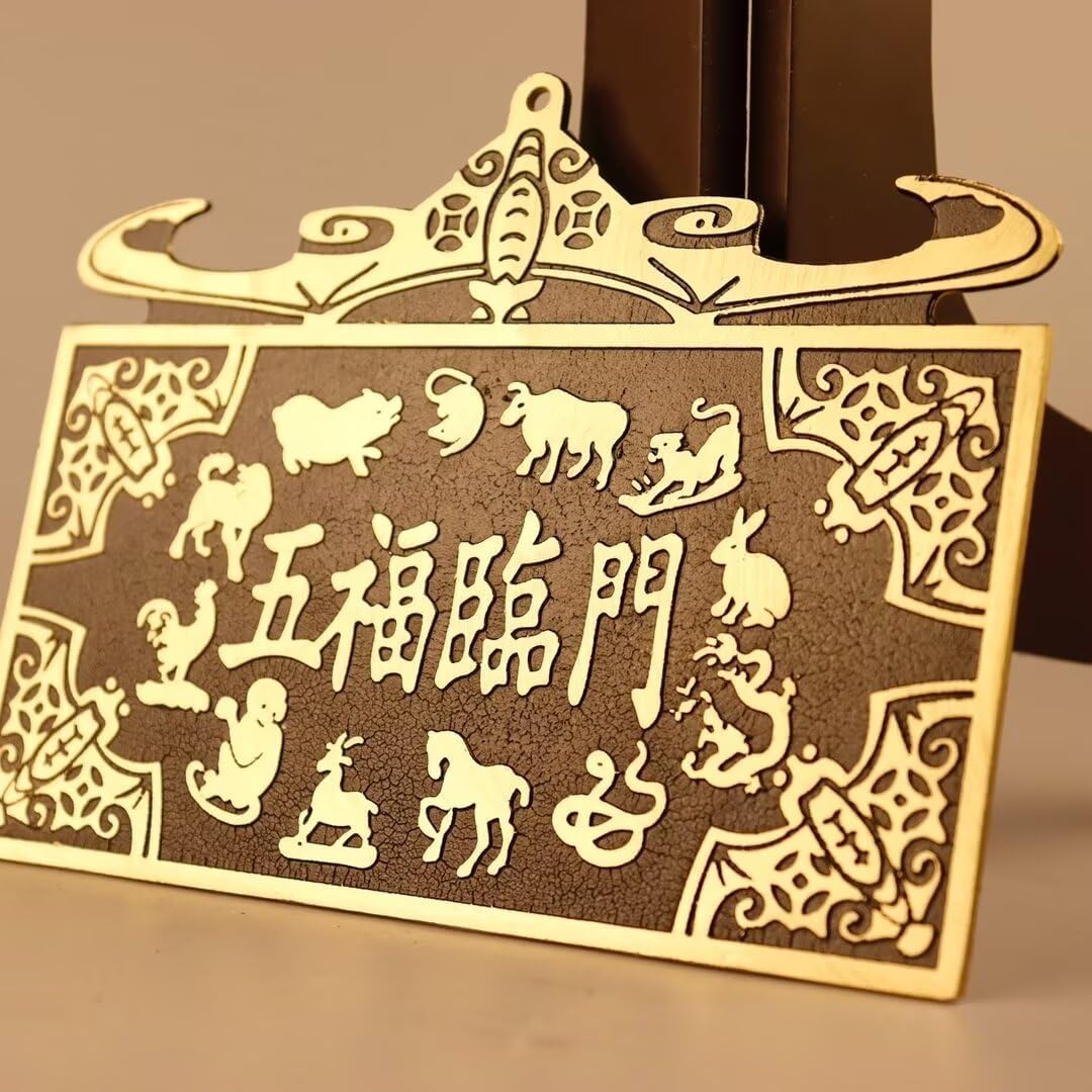 Brass Feng Shui Wall Hanging Decoration 55x43x02in