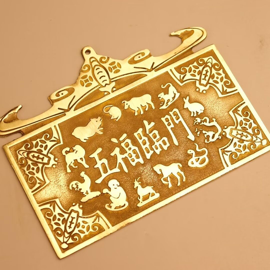 Brass Feng Shui Wall Hanging Decoration 55x43x02in