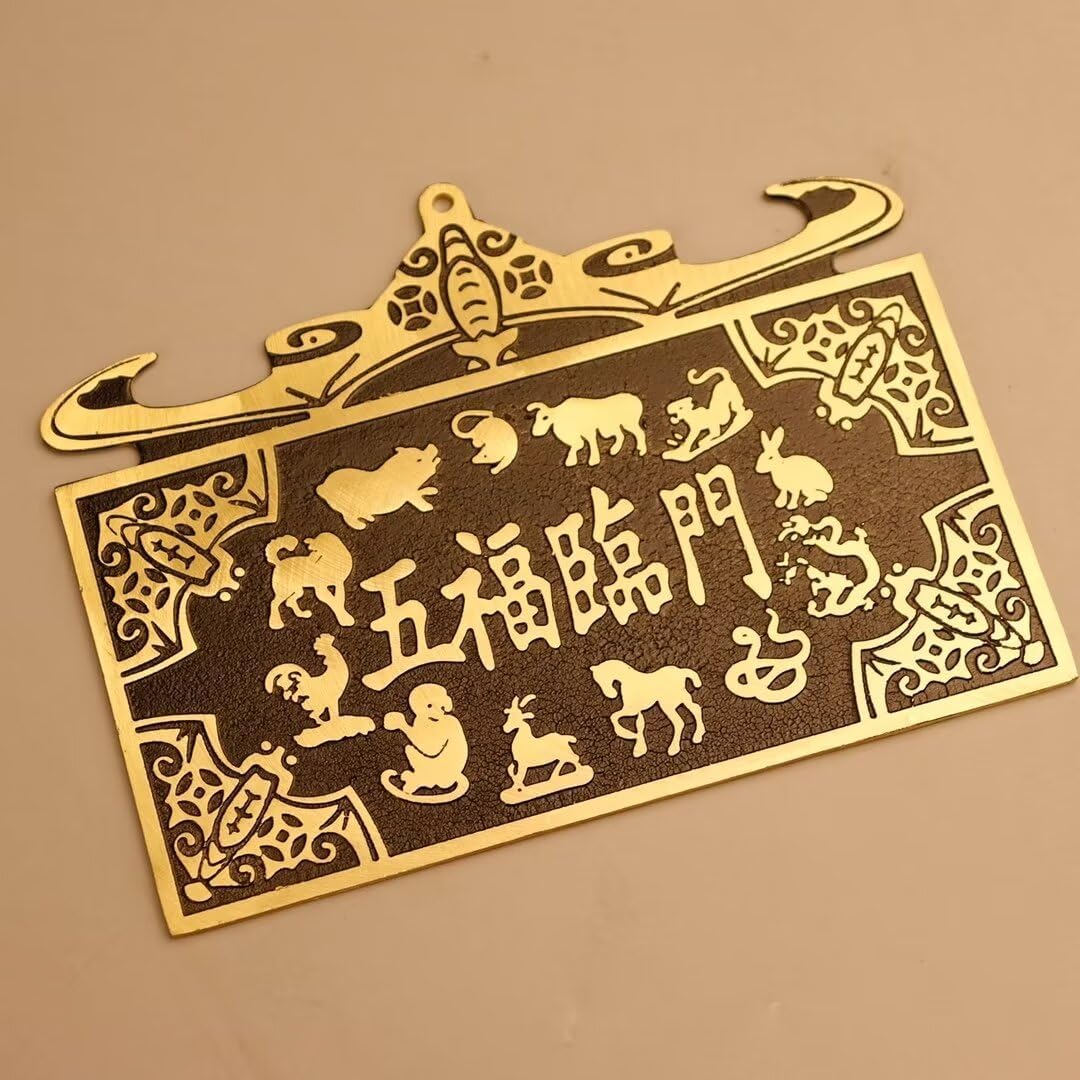 Brass Feng Shui Wall Hanging Decoration 55x43x02in